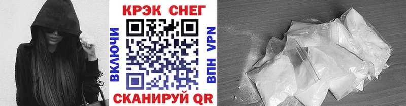 Все наркотики Архангельск Alpha PVP  Меф мяу мяу  ГАШИШ  МАРИХУАНА  Cocaine 
