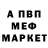 ГЕРОИН белый Rabbit Black