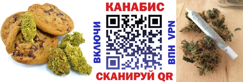 Еда ТГК конопля  Архангельск 