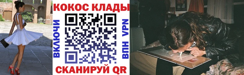 Кокаин 98% Архангельск