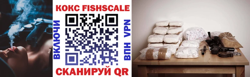 закладки  Архангельск  OMG вход  Cocaine Fish Scale 