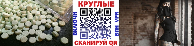 ЭКСТАЗИ 250 мг  где купить наркоту  Архангельск 