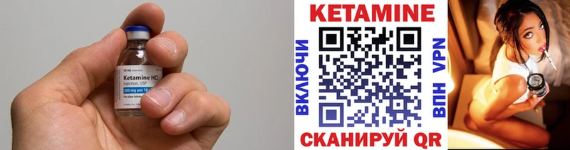 ОМГ ОМГ как войти  закладки  Архангельск  Кетамин VHQ 