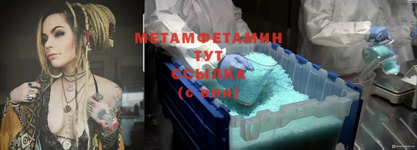 гашик Верхний Тагил