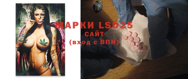 амфетамин Верхнеуральск