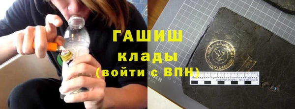 гашик Верхний Тагил