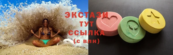 гашик Верхний Тагил