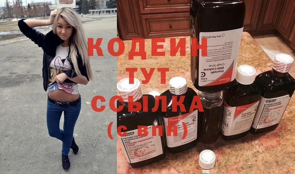амфетамин Верхнеуральск