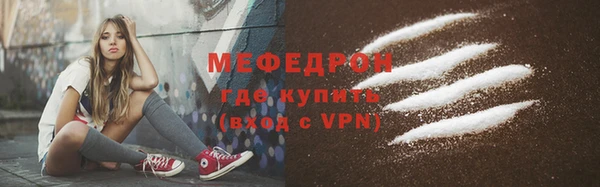 амфетамин Верхнеуральск