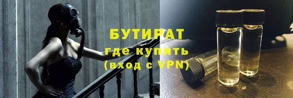 а пвп мука Верея