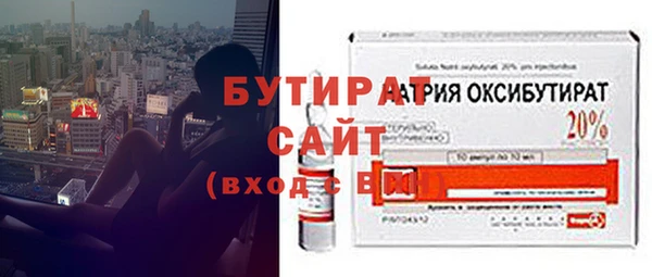 амфетамин Верхнеуральск