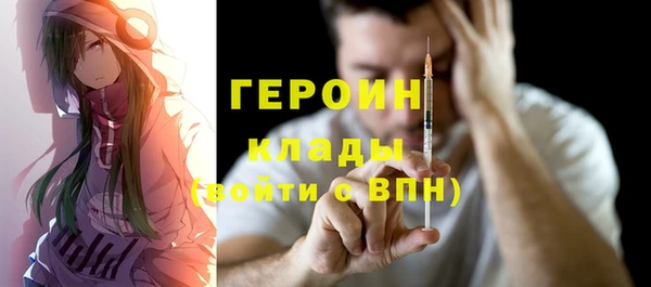 гашик Верхний Тагил
