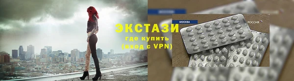 амфетамин Верхнеуральск