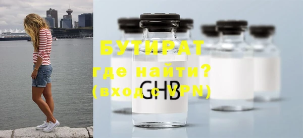 амфетамин Верхнеуральск