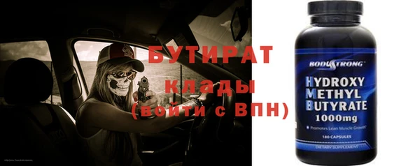 а пвп мука Верея