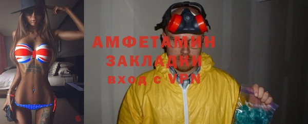 гашик Верхний Тагил