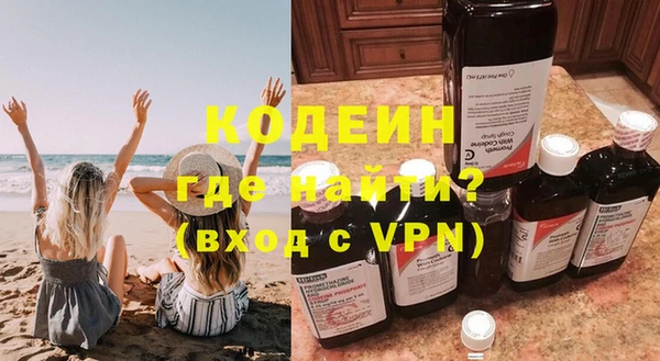 гашик Верхний Тагил