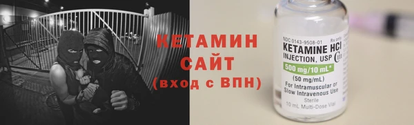гашик Верхний Тагил