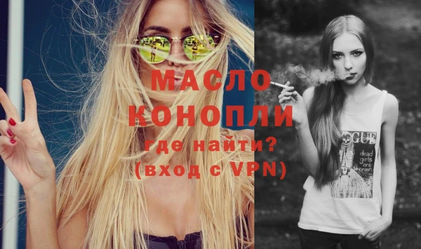 гашик Верхний Тагил