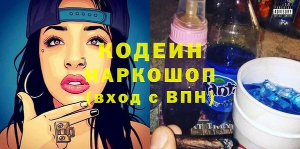 амфетамин Верхнеуральск