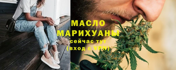 амфетамин Верхнеуральск