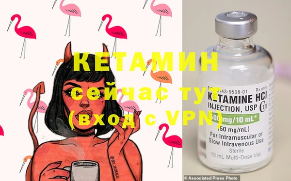 гашик Верхний Тагил