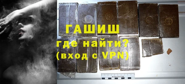 амфетамин Верхнеуральск