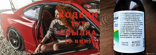 амфетамин Верхнеуральск