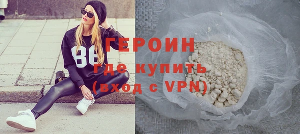 гашик Верхний Тагил