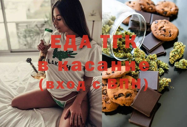 гашик Верхний Тагил