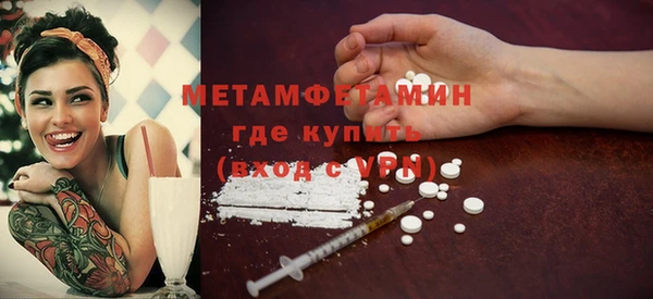 а пвп мука Верея
