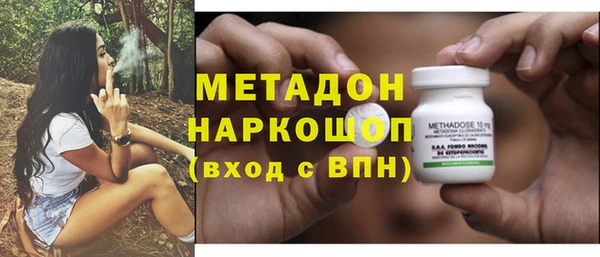 амфетамин Верхнеуральск