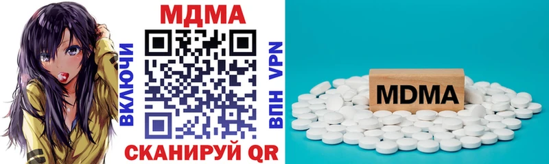 MDMA Molly  ОМГ ОМГ онион  Архангельск  где найти наркотики 