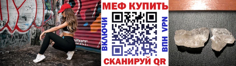 хочу наркоту  Архангельск  Меф 4 MMC 
