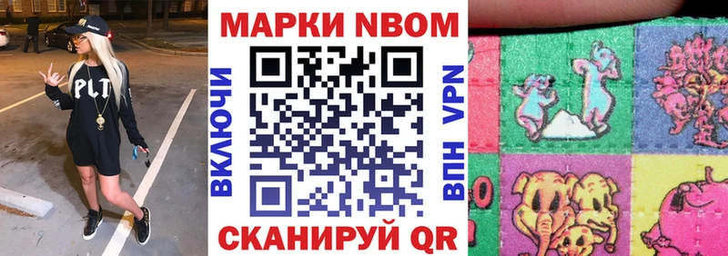 гидра как зайти Архангельск Наркотические марки 1500мкг