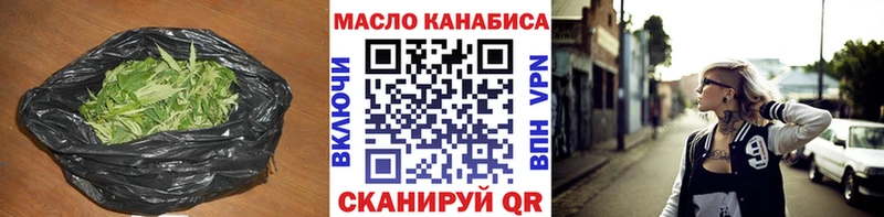ТГК гашишное масло  ссылка на мегу онион  Архангельск 