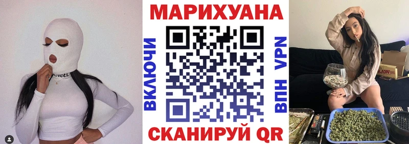 Канабис план Архангельск